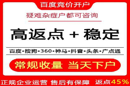 投资新风口：开户高返点案例揭秘