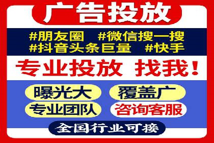 旅游行业SEM推广策略及效果评估